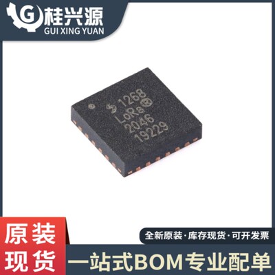 原装正品 SX1268IMLTRT 封装QFN24 射频收发器 IC芯片