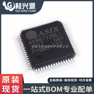 全新  AX88772BLI AX88772BL 贴片QFP-64 以太网控制器芯片IC
