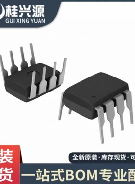 原装正品 IP3102L 封装DIP8 锂电保护IC 量大价优