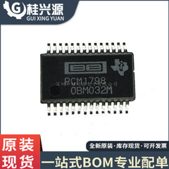全新进口 PCM1798DBR 封装SSOP28  数字模拟转换IC芯片 专业配单