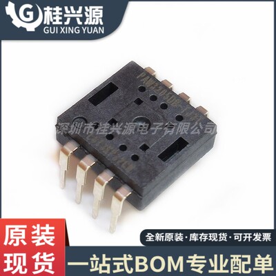 全新 PAW3205DB-TJ3T 封装DIP-8 鼠标传感器 光电IC 直插