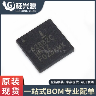 全新原装  ISL62882HRTZ ISL62882 封装QFN-40 电源管理芯片