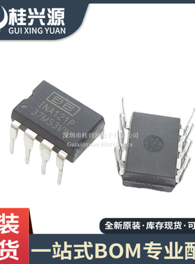 全新进口  INA121P 仪表放大器芯片 直插DIP-8  量大价优