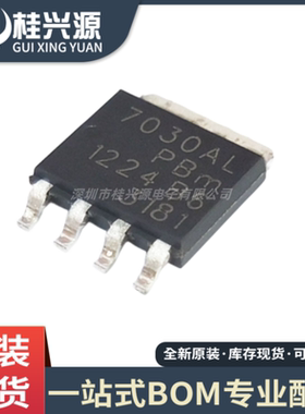 全新 PH7030AL丝印7030AL MOS场效应管 SOT-669