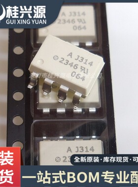 全新原装  HCPL-314J-500E AJ314 封装SOIC-16 耦合器芯片