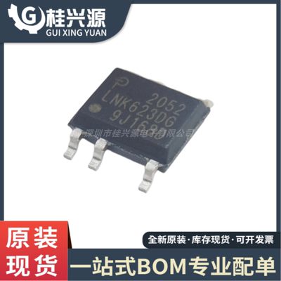 全新进口  LNK623DG LNK623 封装SOP7 LED电源驱动管理芯片