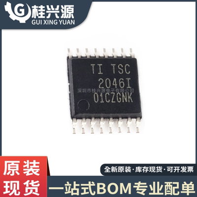 全新TSC2046IPWRTSSOP16