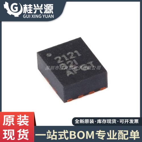 全新原装TPS2121RUXR 封装VQFN-HR-12 4.5A 电源多路复用器芯片