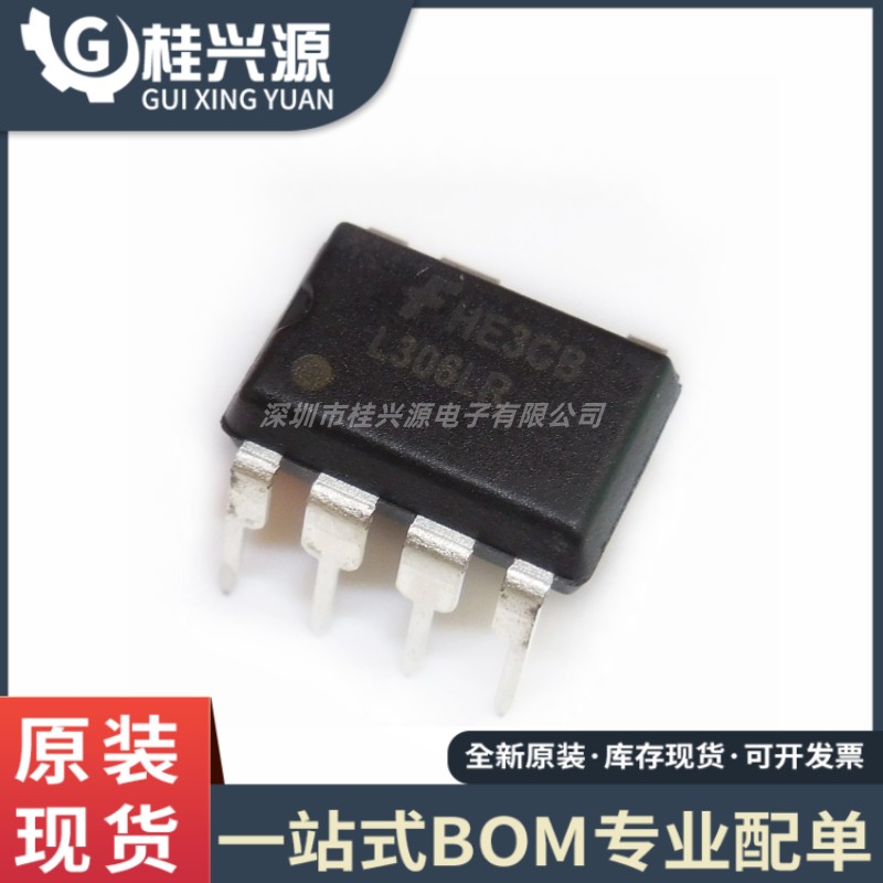全新 FSL306LR L306LR 直插DIP-7 液晶电源管理芯片