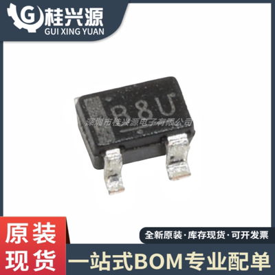 全新原装 S-80835CNNB 丝印B8U 封装SOT343 监控和复位芯片