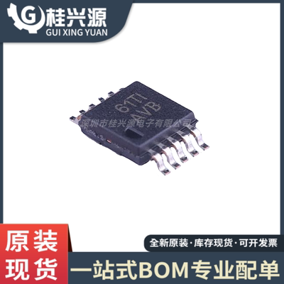 TPS60500DGSR TPS60500DGS 丝印AVB 开关稳压器 MSOP10 全新