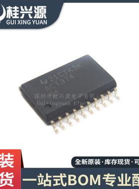 全新原装  SN74ACT374DWR 丝印ACT374   封装SOP20  量大价优