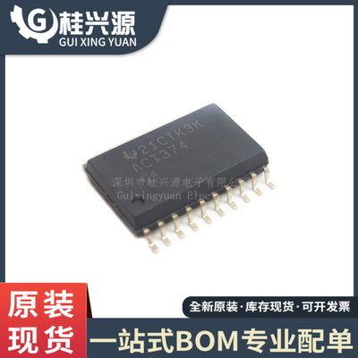 全新SN74ACT374DWRSOP20