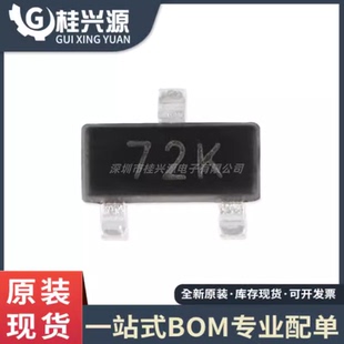 N沟道60V340mA贴片MOSFET场效应管 全新 SOT 10只 2N7002K