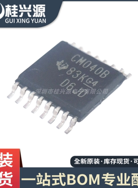 全新原装 CD4040BPWR  丝印CM040B 封装 TSSOP16 量大价优