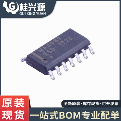 全新原装 MAX489ESD 封装SOP-14 总线收发器芯片IC