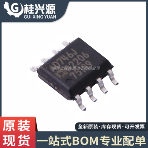原装  AD746JR AD746JRZ 封装SOP-8 双精密运算放大器芯片