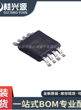 全新  AD8062ARMZ-RL AD8062ARM 丝印HCA 运算放大器 MSOP-8