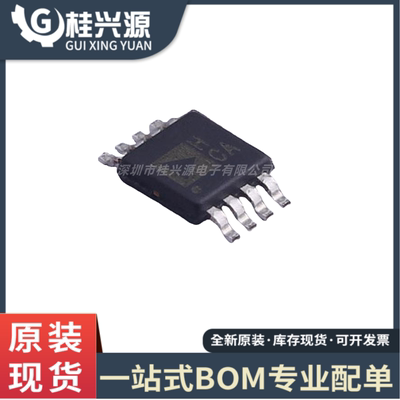 全新  AD8062ARMZ-RL AD8062ARM 丝印HCA 运算放大器 MSOP-8