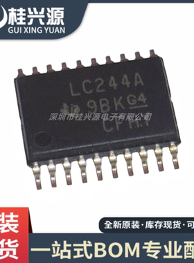 全新 SN74LVC244APW LC244A TSSOP20 三态输出 八路缓冲器