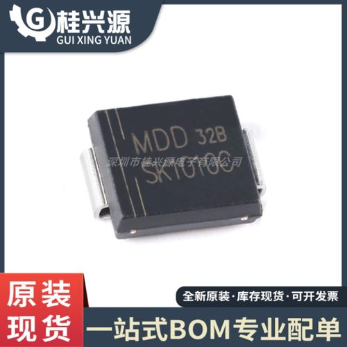 全新原装  SK1010C SMC 100V/10A 贴片肖特基二极管（5只）