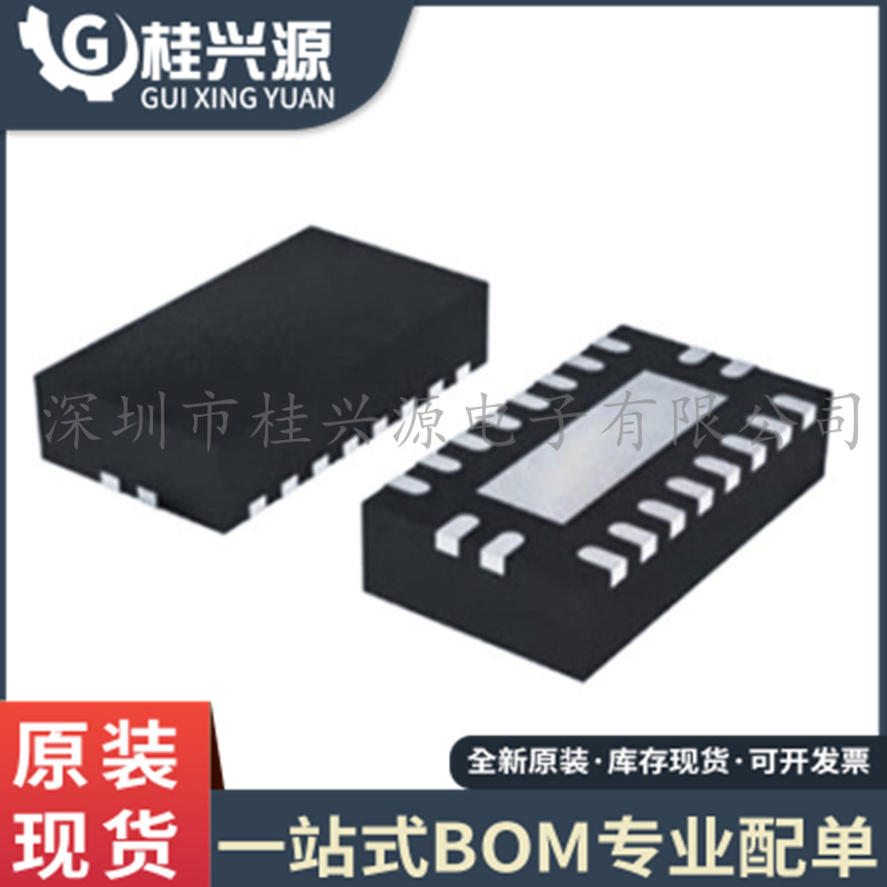全新 BQ7720700DSSR 电池保护 IC芯片 封装WSON-12
