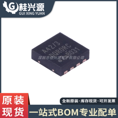 全新TJA1042TK/3/1J HVSON-8-EP具有待机模式的高速CAN收发器芯片