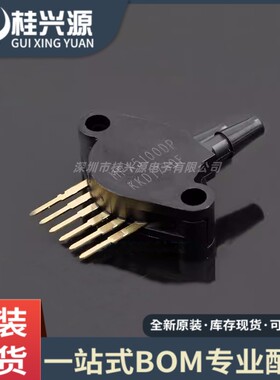 全新 MPX5100DP DIP 直插压力传感器