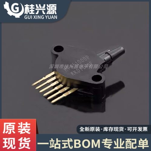全新 MPX5100DP DIP 直插压力传感器