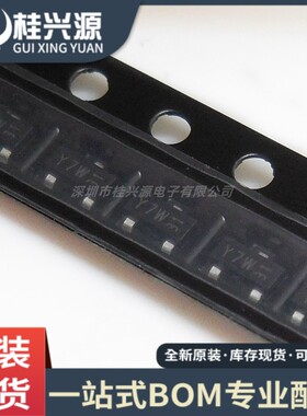 10件 全新 BZX84-C20 SOT-23 丝印Y7/Y7W 20V贴片稳压二极管