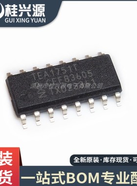 全新原装 TEA1751 TEA1751T  封装SOP16 液晶电源芯片IC