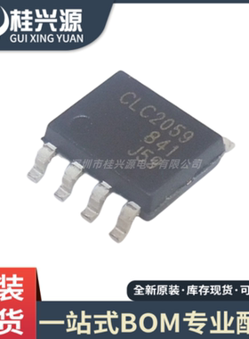 全新原装 CLC2059ISO8X CLC2059 运算放大器 封装SOP8