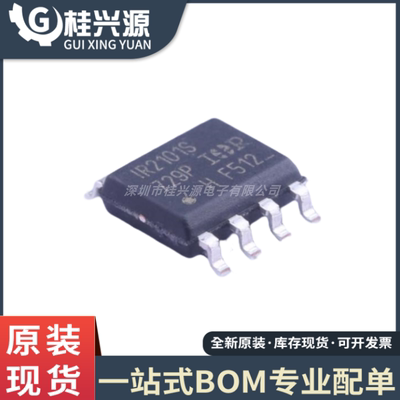 全新原装  IR2101STRPBF 封装SOP8  电桥驱动器芯片 专业配单