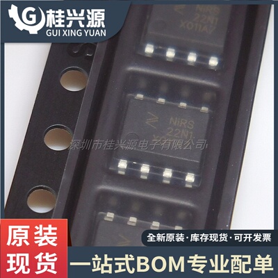 全新 NIRS22N1-DSPR NIRS22N1D SOP8 数字隔离器IC芯片