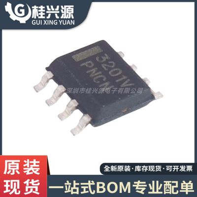 全新原装 MC33201VDR2G 丝印 3201V 封装SOP-8 运算放大器