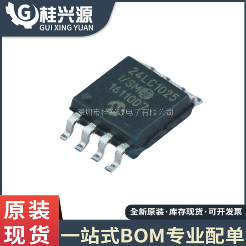 全新24LC1025-I/SMSOP8