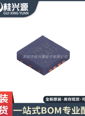 全新原装 AD8137YCPZ LFCSP-8 差分运算放大器芯片IC 丝印HFB