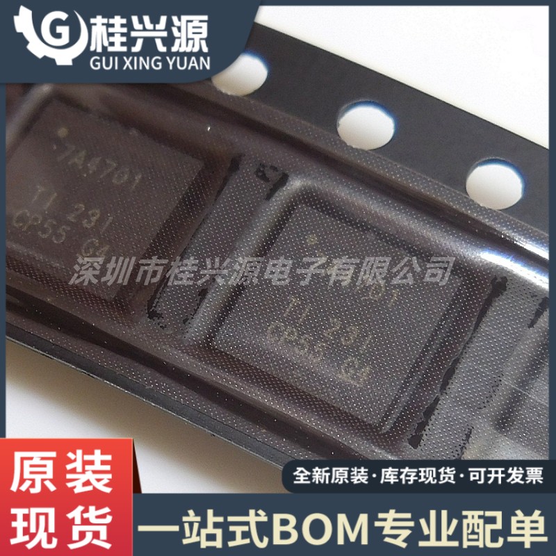 全新 TPS7A4701RGWR 7A4701 VQFN-20 低压降稳压器(LDO)芯片