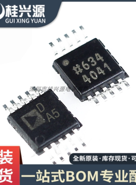 全新原装 AD5667RBRMZ 丝印DA5 MSOP-10 数模转换芯片DAC