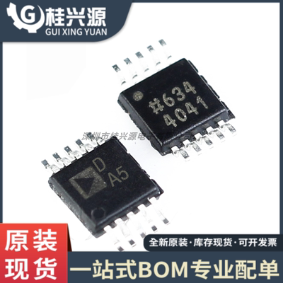 全新原装 AD5667RBRMZ 丝印DA5 MSOP-10 数模转换芯片DAC