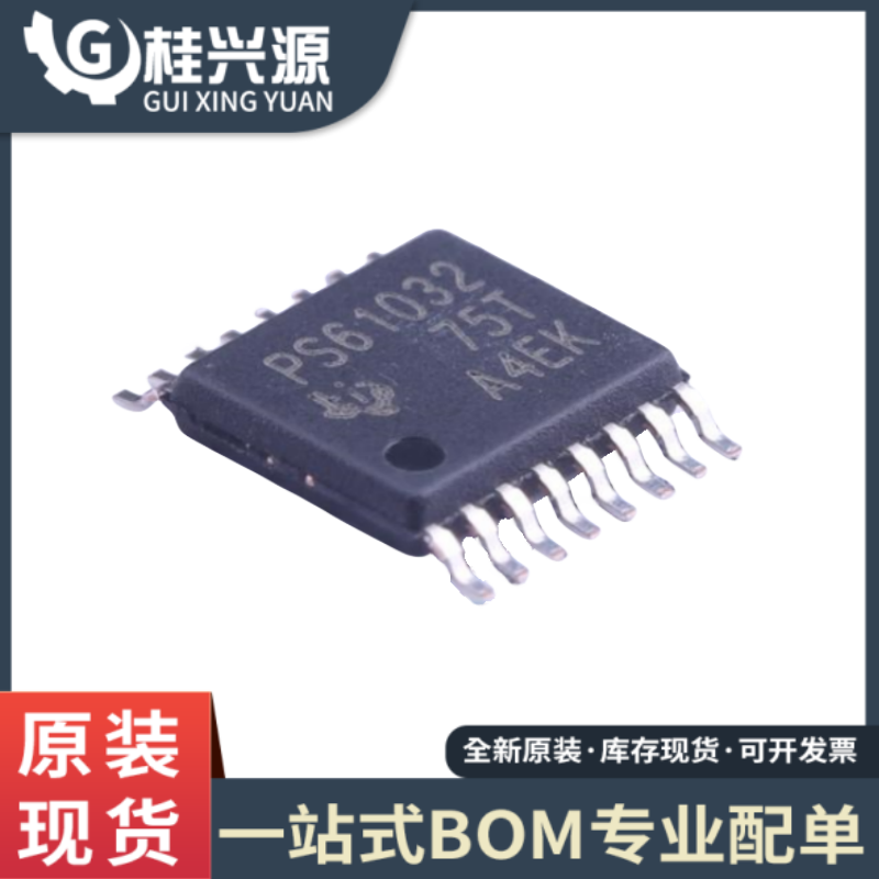 原装正品 TPS61032PWPR 丝印PS61032 TSSOP-16 升压稳压器IC芯片