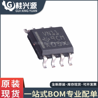 全新SN75HVD11DRSOP-8