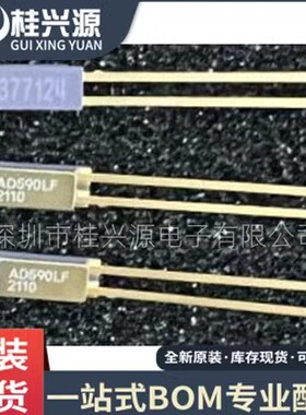 全新 AD590JF AD590MF AD590LF AD590KF 封装FLATPK-2