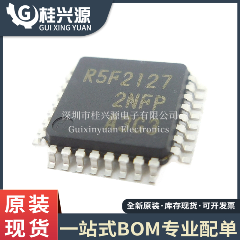 全新原装 R5F21276NFP R5F2127 封装LQFP32 微控制器芯片