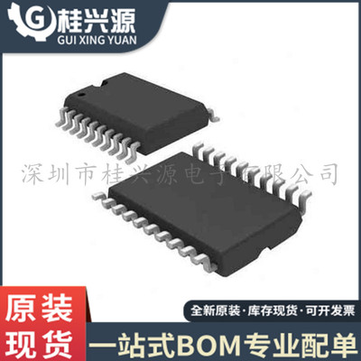 全新原装 CD74HC245M96封装SOP20总线收发器  专业配单