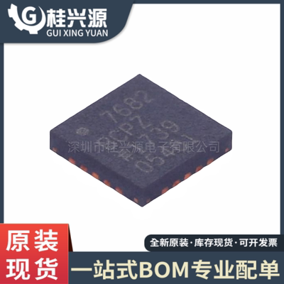 原装正品  AD7682BCPZ 7682BCPZ 封装LFCSP-20 模数转换芯片