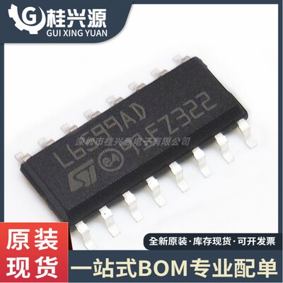全新L6599  L6599ADTR 封装SOP-16 改进的高压谐振控制器芯片