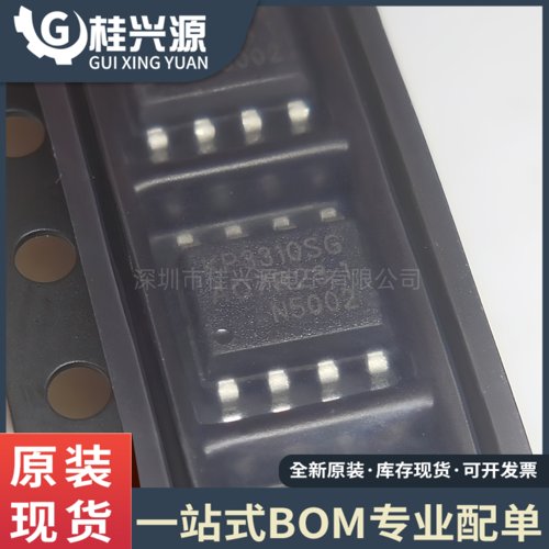 原装 KP3310SG KP3310 封装SOP8   线性稳压器芯片IC