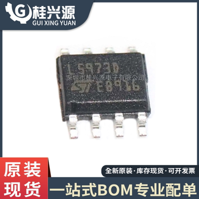 全新L5973D013TRSOIC-8