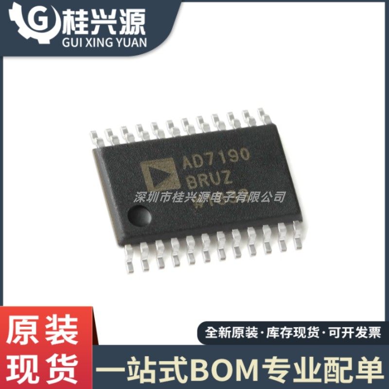 原装正品  AD7190BRUZ 封装 TSSOP-24 模数转换器芯片IC
